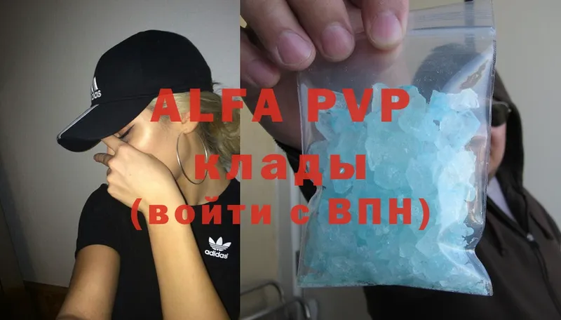 МЕГА вход  купить  цена  Крымск  A PVP СК 