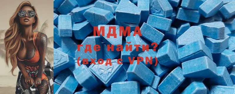 MDMA crystal  Крымск 